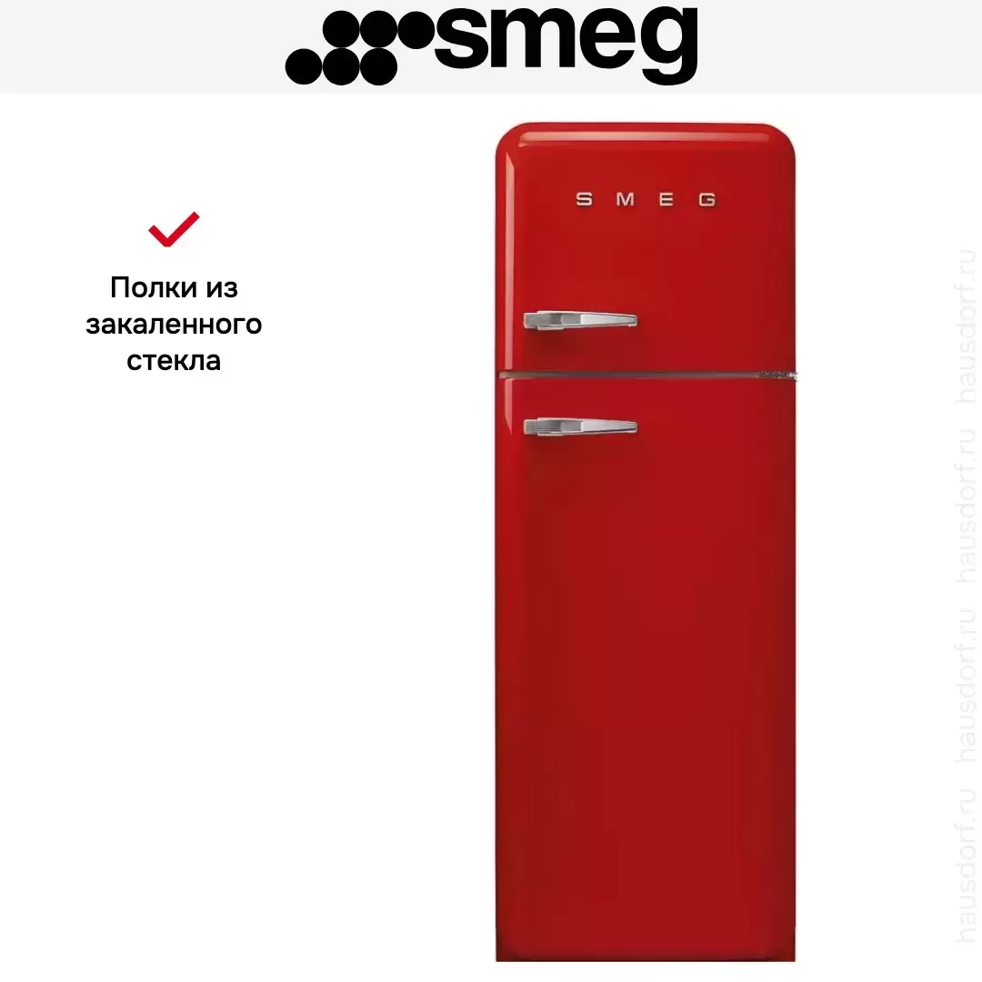Холодильник Smeg FAB30RRD5