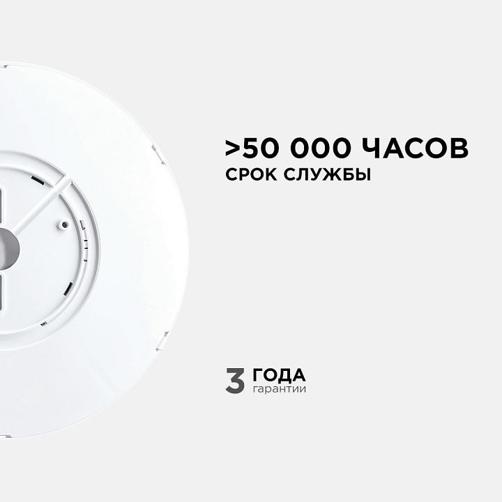 Накладной светильник Apeyron Electrics  18-130