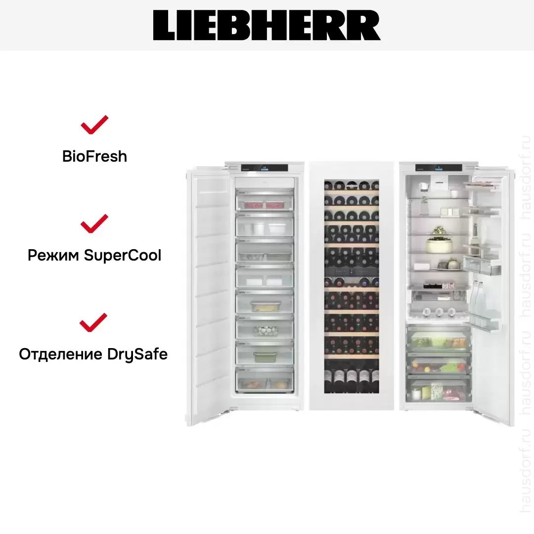 Встраиваемый холодильник Liebherr IXRFW 5156