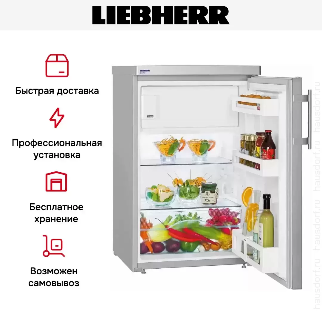 Холодильник Liebherr Tsl 1414