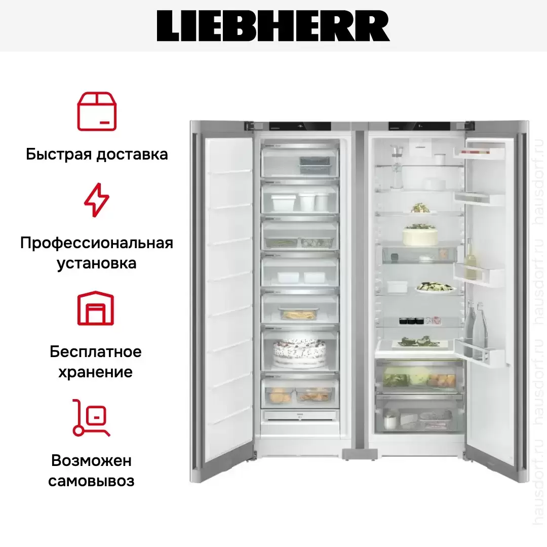 Холодильник Liebherr XRFsf 5225