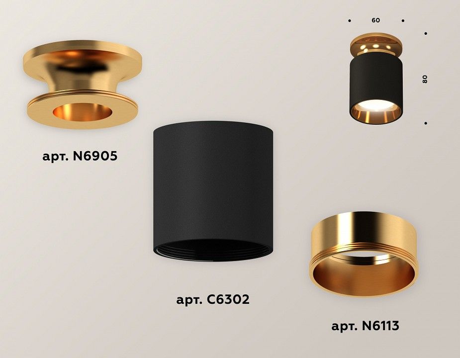 Накладной светильник Ambrella Light XS XS6302161
