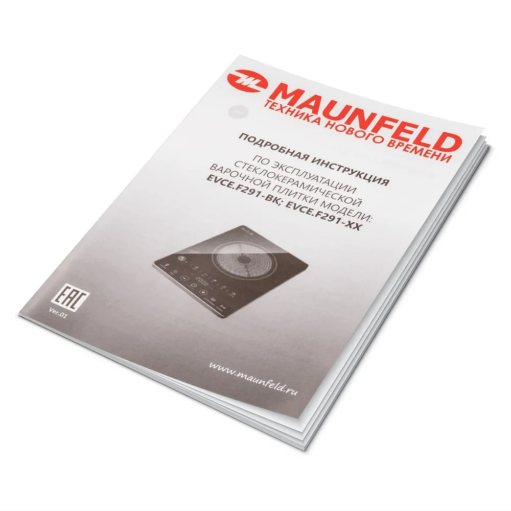 Настольная плитка Maunfeld EVCE.F291-BK