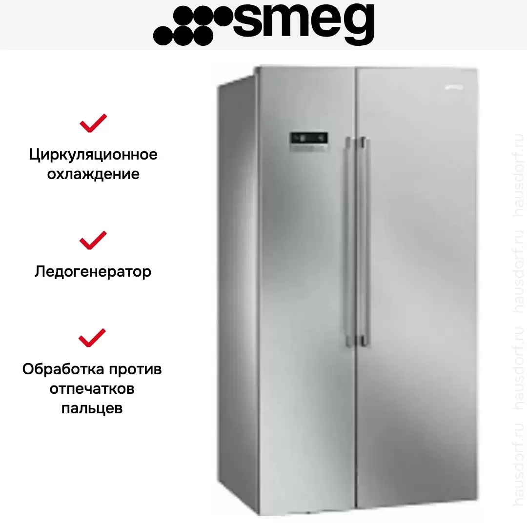 Холодильник Smeg SBS63XE