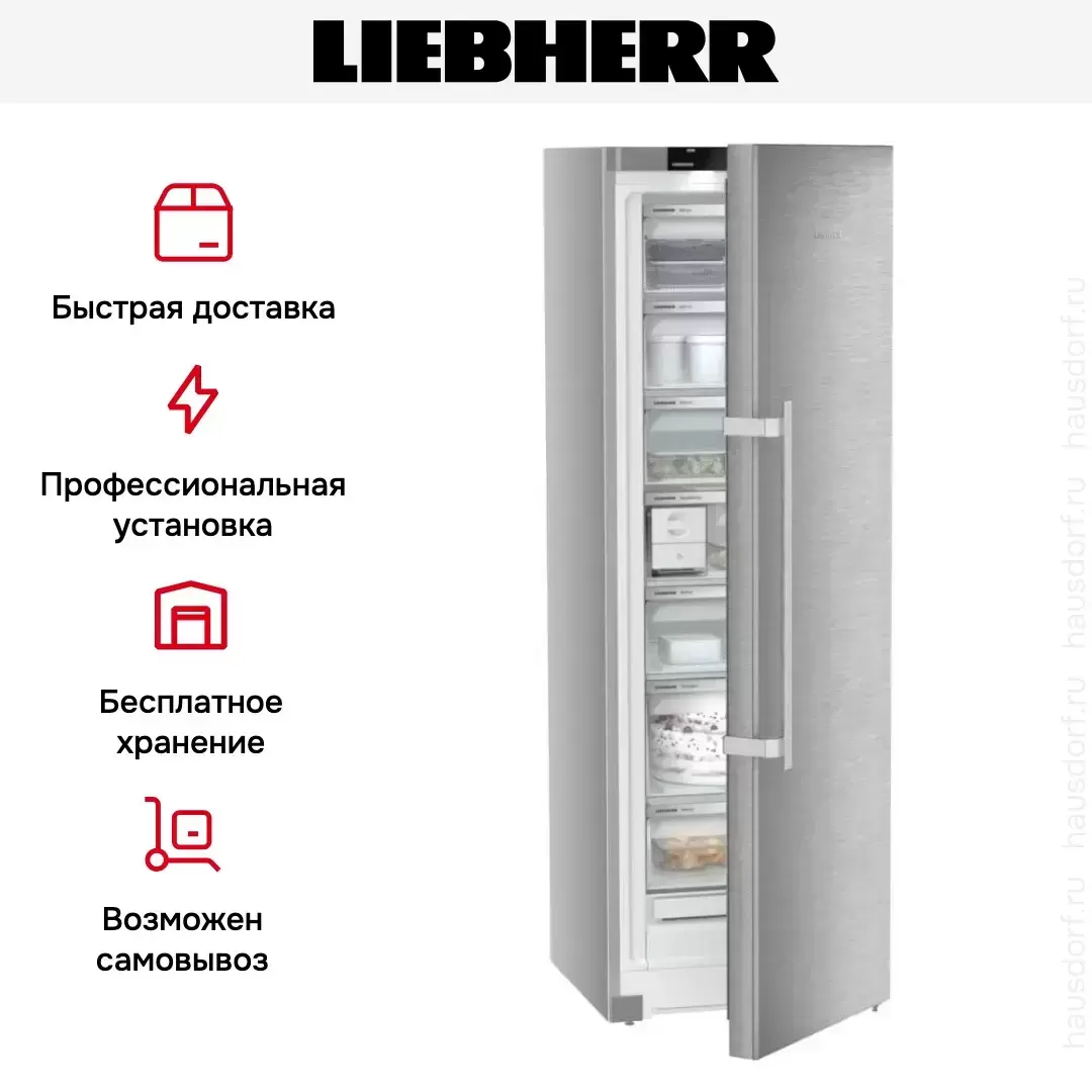 Морозильная камера Liebherr FNsdd5257