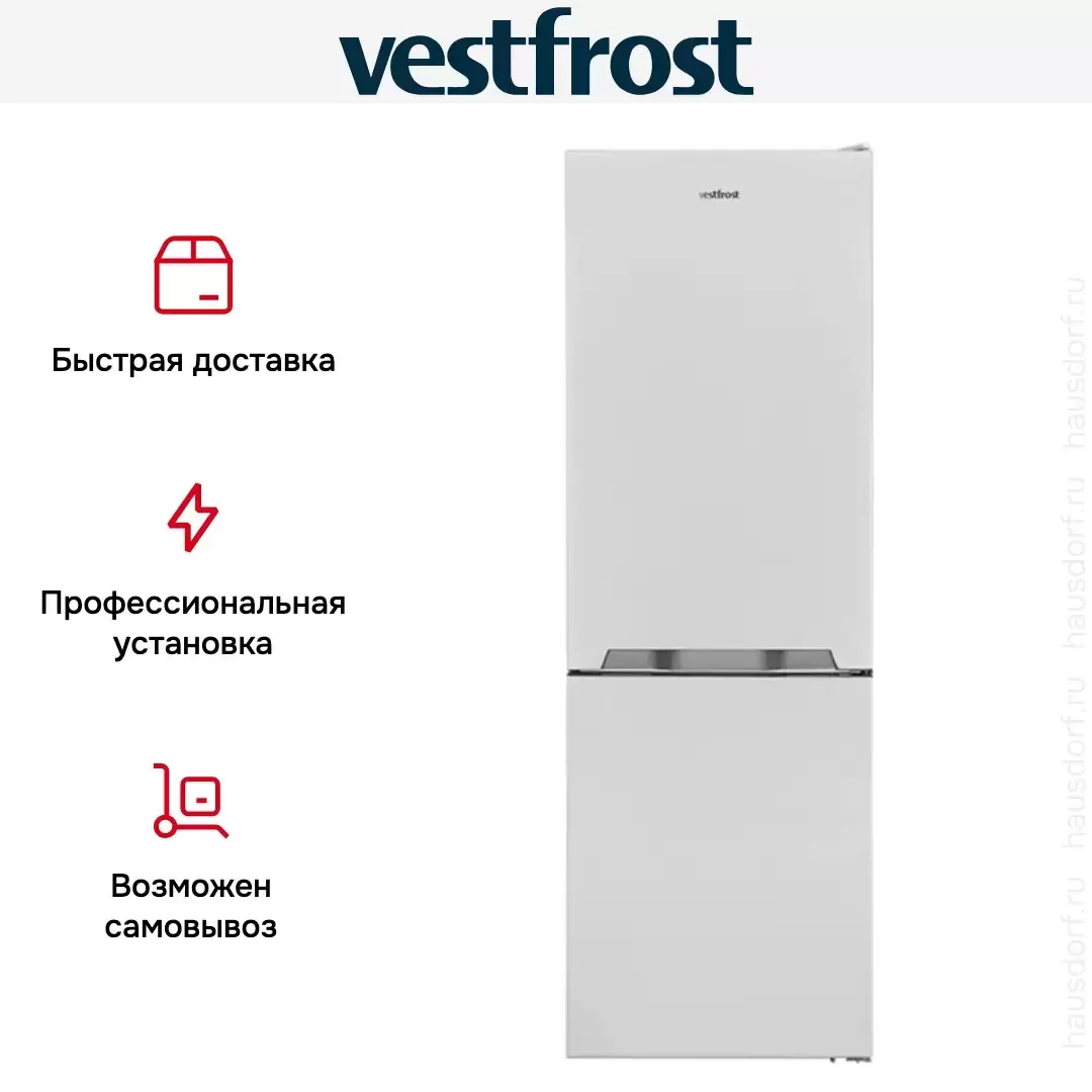 Холодильник Vestfrost VF 373 MW