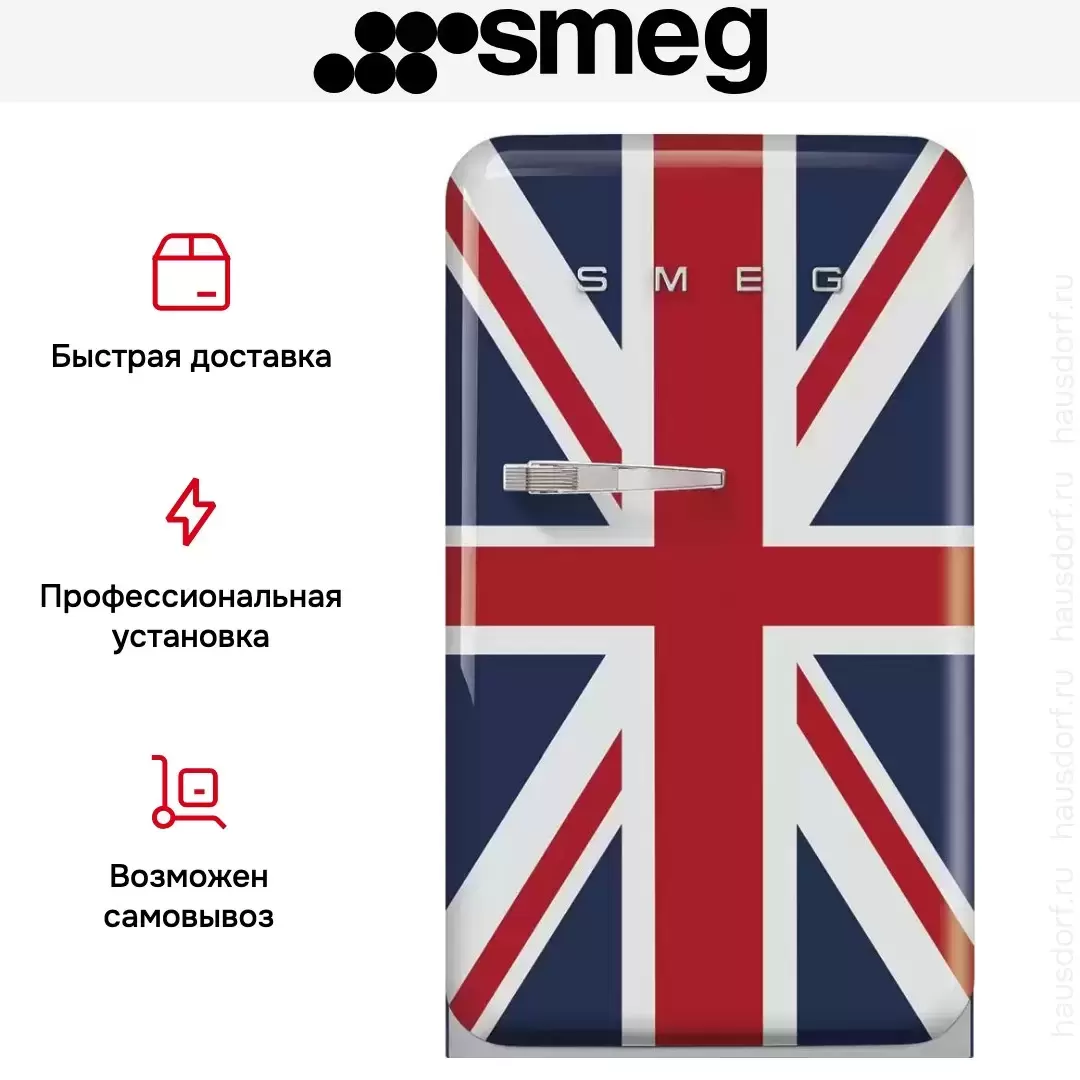 Холодильник Smeg FAB10RDUJ6