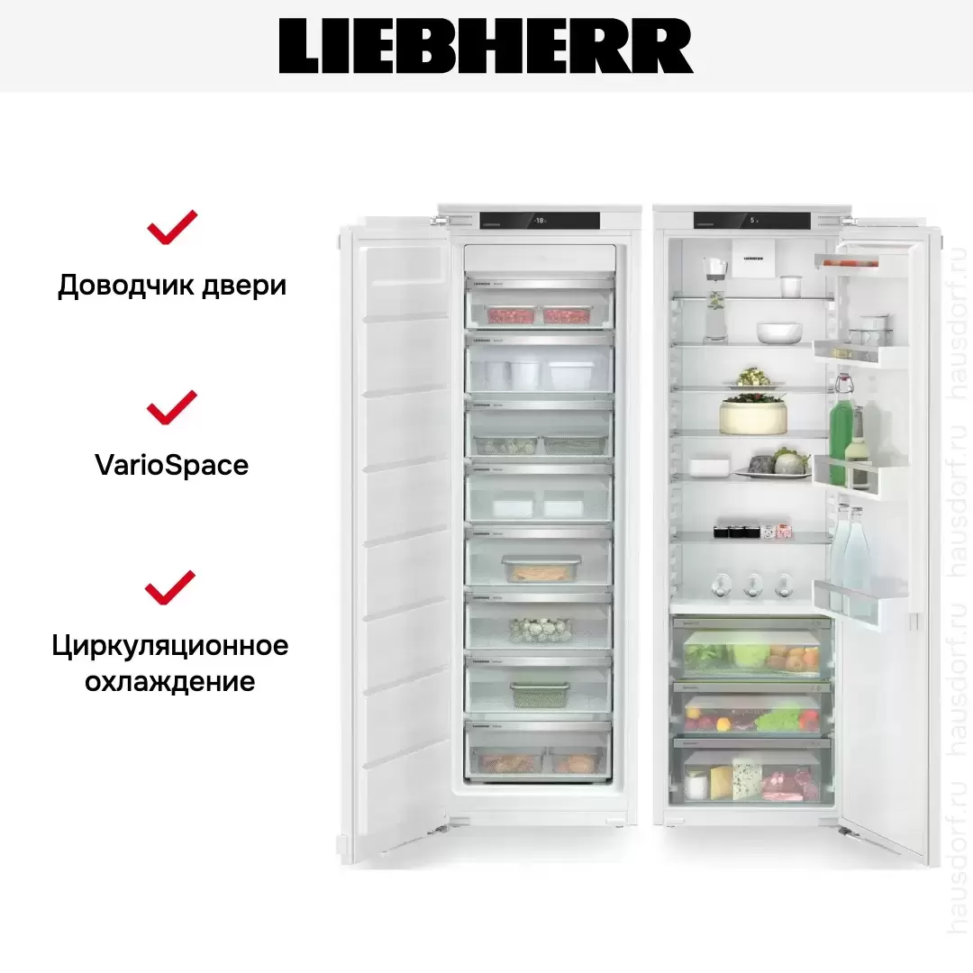 Встраиваемый холодильник Liebherr IXRF 5125