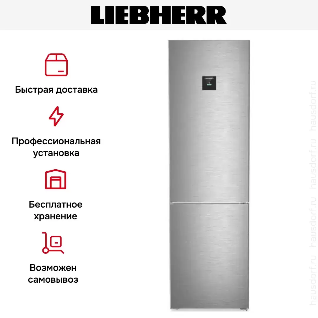 Холодильник Liebherr CBNSDC 573I