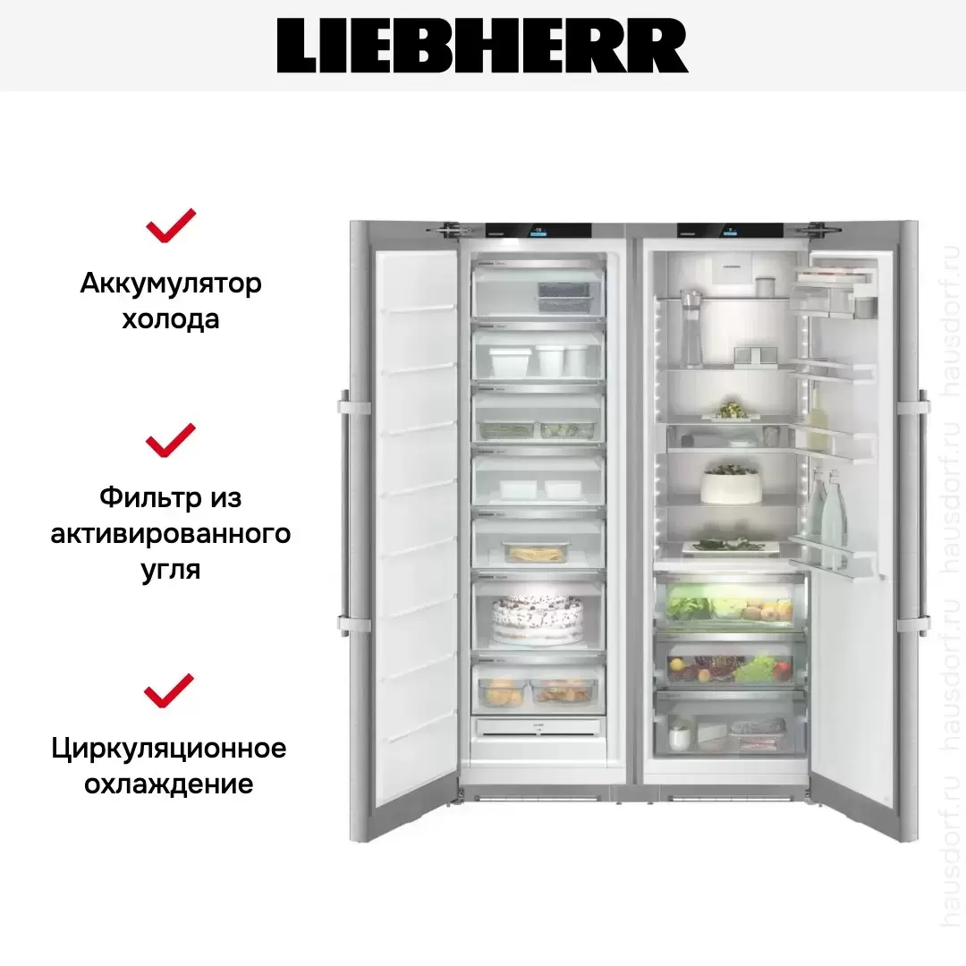 Холодильник Liebherr XRFsd 5255