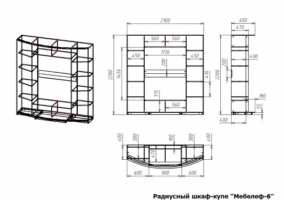 Шкаф-купе Мебелеф-6