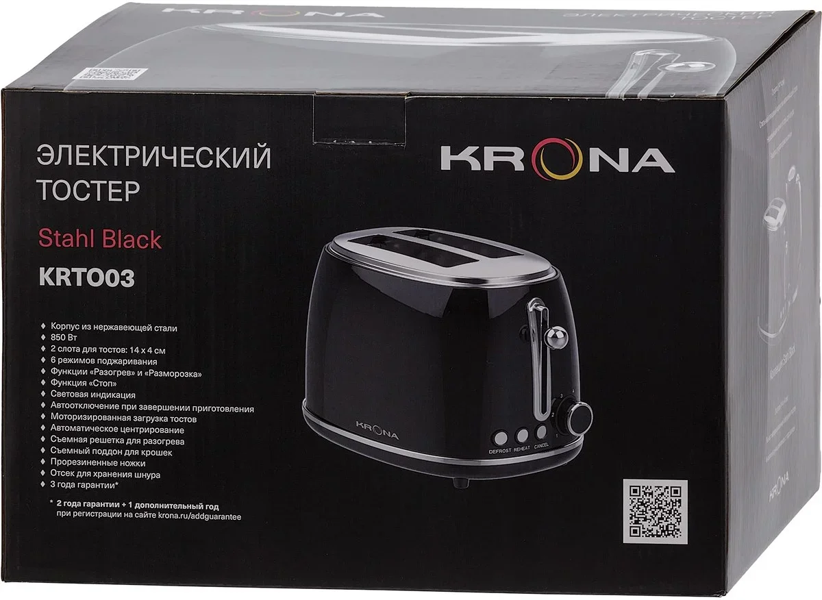 Тостер KRONA Stahl Black КА-00007501