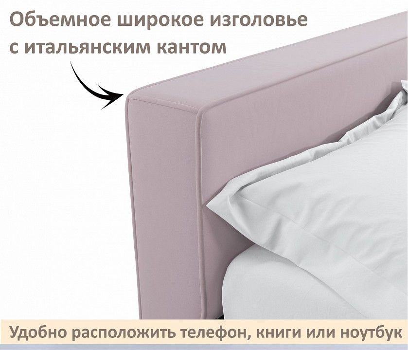 Кровать двуспальная Skandi 1600