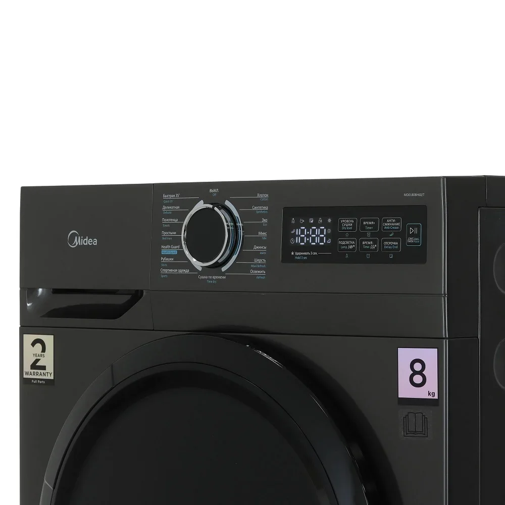 Сушильная машина Midea MD0180BH60/T