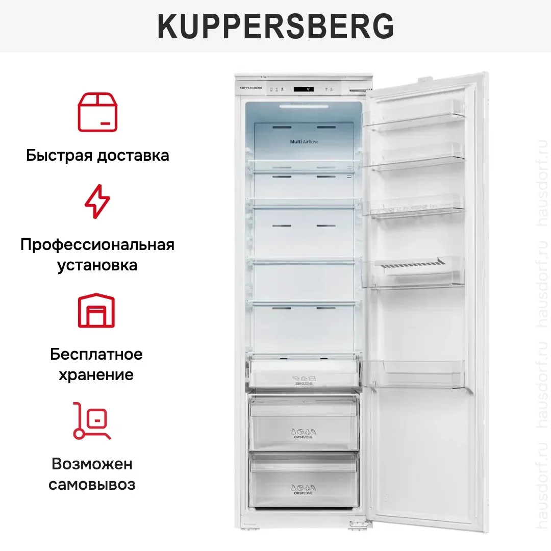 Встраиваемый холодильник Kuppersberg SRB 1781