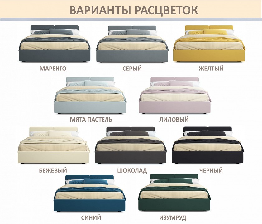Кровать двуспальная Erika 1600