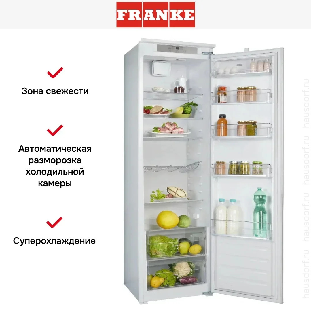 Встраиваемый холодильник Franke FSDR 330 V NE E