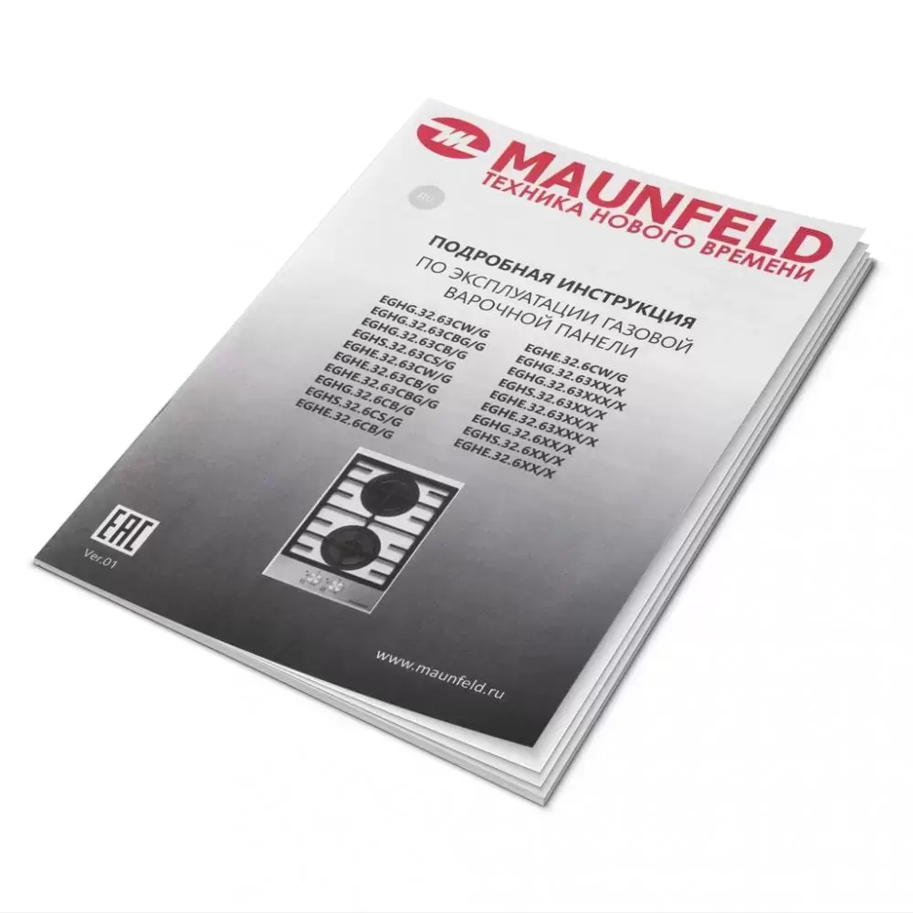 Газовая варочная панель MAUNFELD EGHE.32.6CB/G