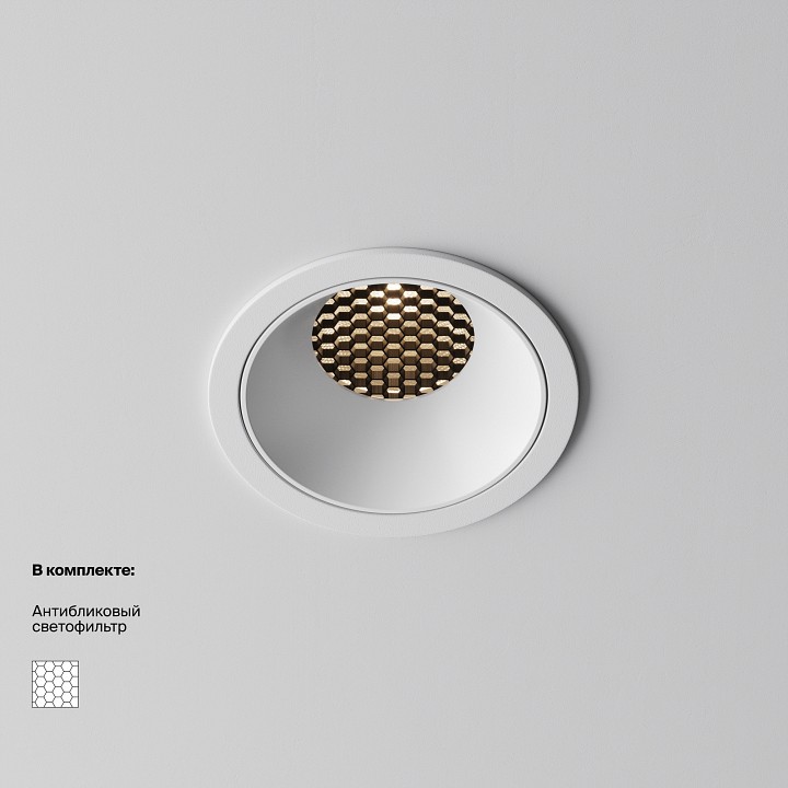 Встраиваемый светильник Maytoni Technical Alfa LED DL043-01-15W3K-RD-W-1