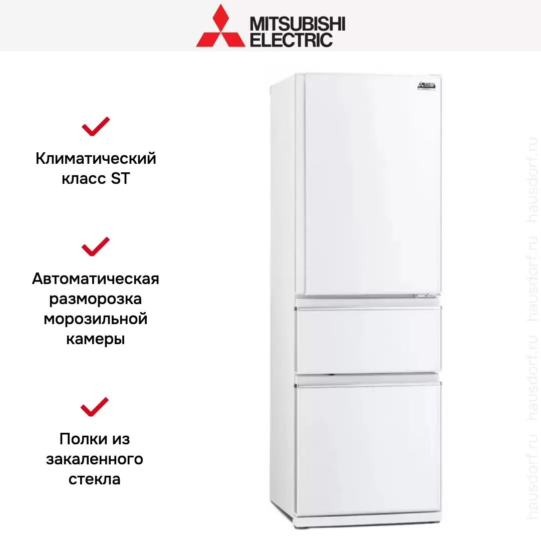 Холодильник Mitsubishi Electric MR-CXR46EN-W-R