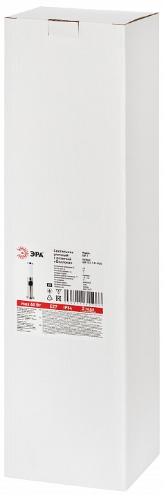 Наземный низкий светильник Эра  GBF-103-1-SL-0450