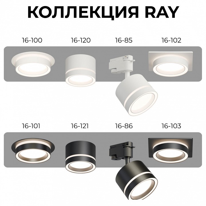 Светильник на штанге Apeyron Electrics  16-85