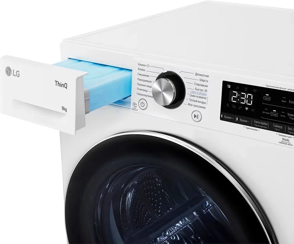 Сушильная машина LG DC90V9V9WN