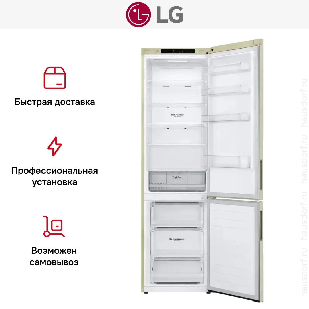 Холодильник LG GA-B509CECL