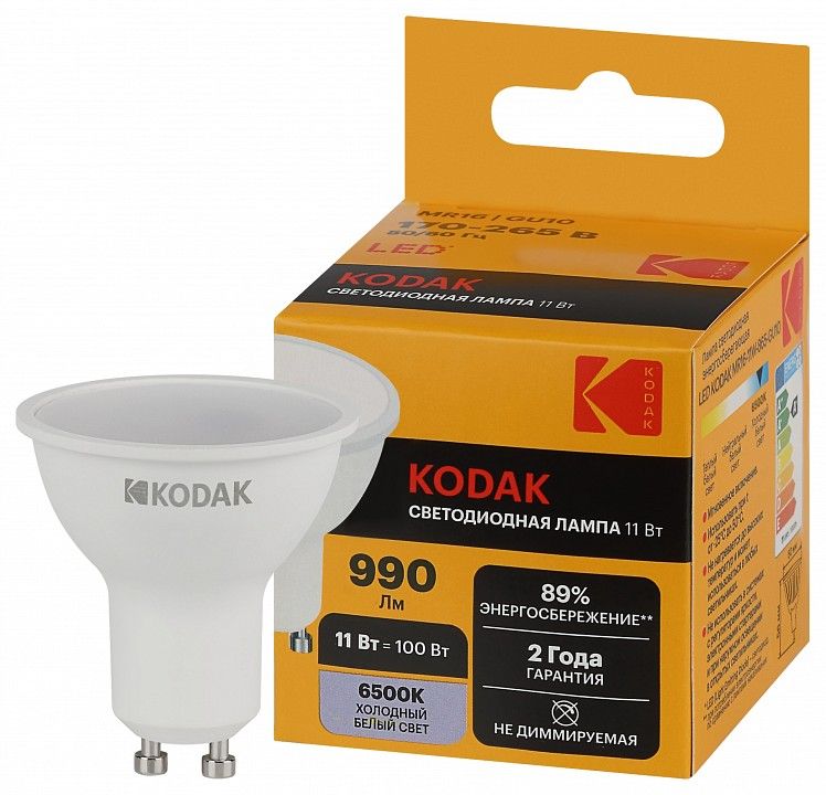 Лампа светодиодная Kodak  GU10 11Вт 6500K LED KODAK MR16-11W-865-GU10 K