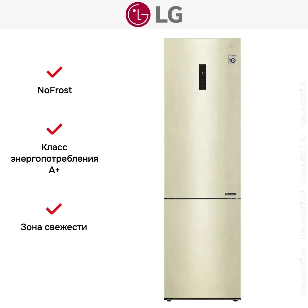 Холодильник LG GA-B509CESL
