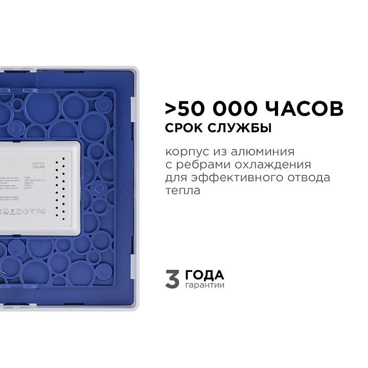 Накладной светильник Apeyron Electrics  06-46