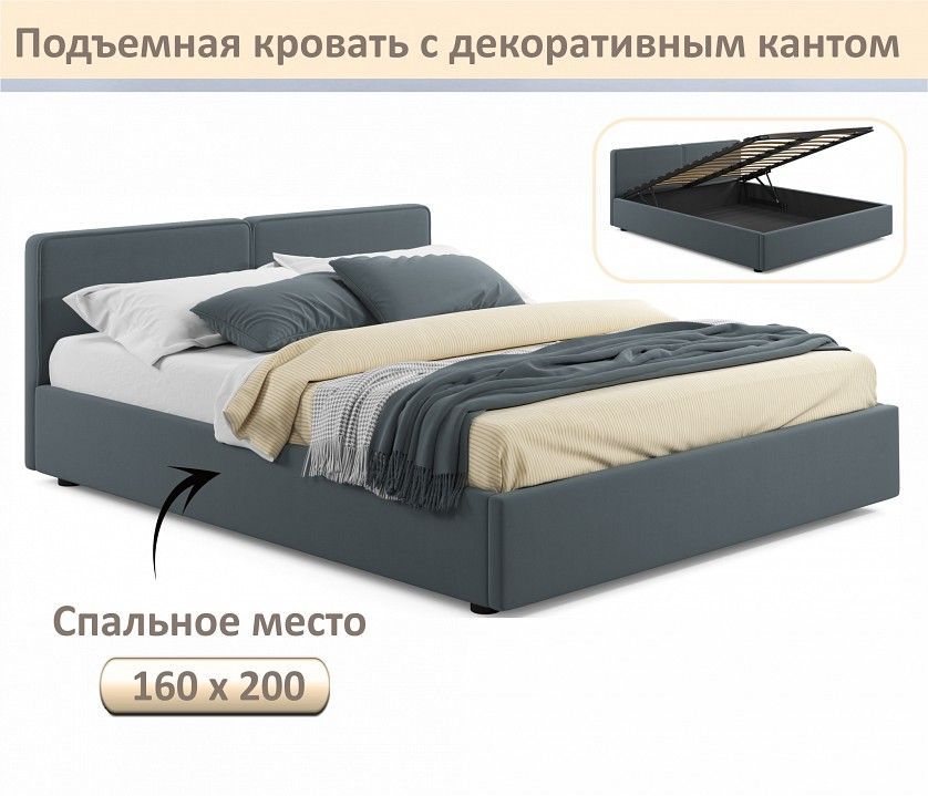 Кровать двуспальная Erika 1600