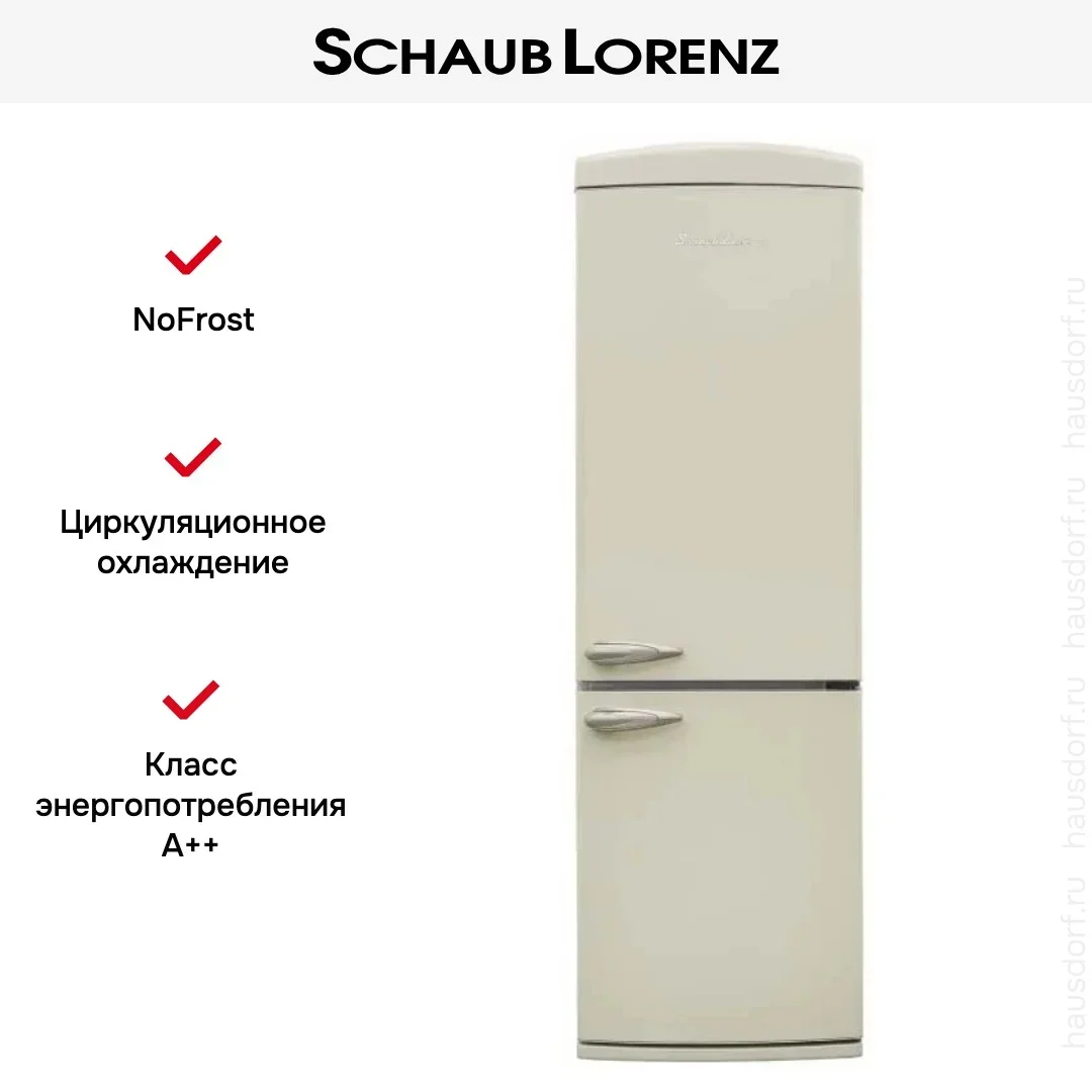 Холодильник Schaub Lorenz SLU S335C4E
