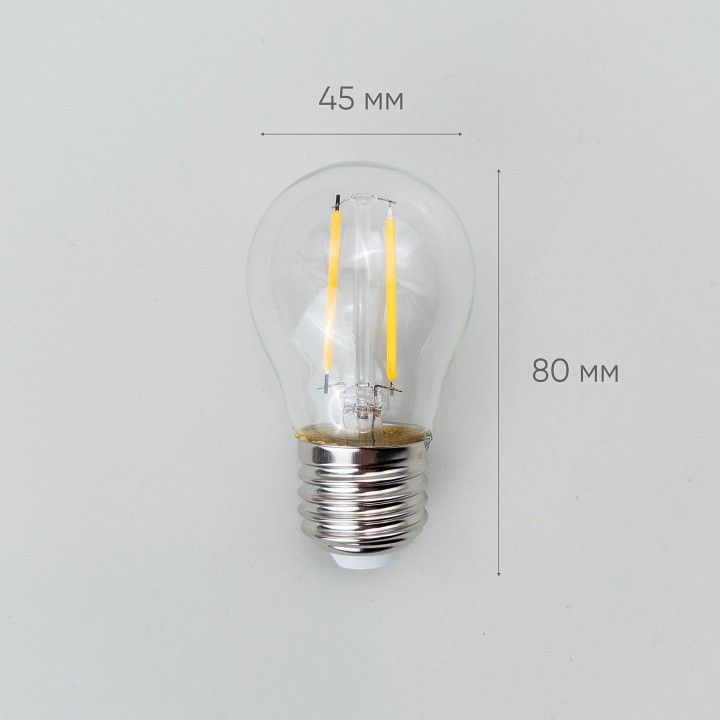 Лампа светодиодная PROFESSIONAL E27 24В 2Вт FLS27-2W-1WW