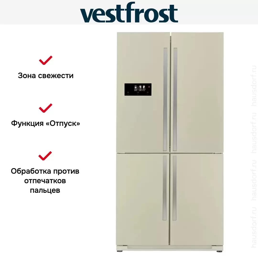Холодильник Vestfrost VF 916 B