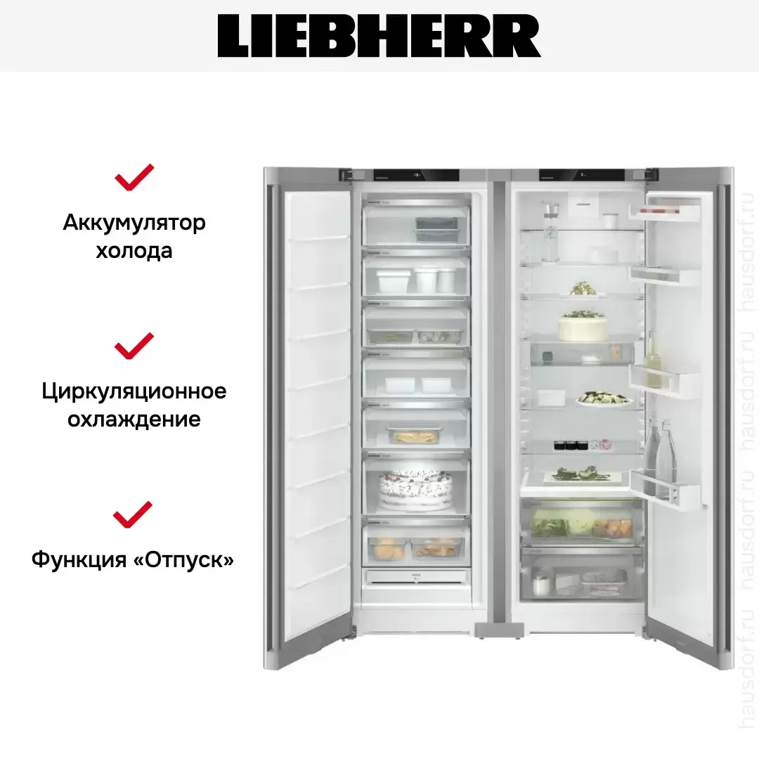 Холодильник Liebherr XRFsf 5225