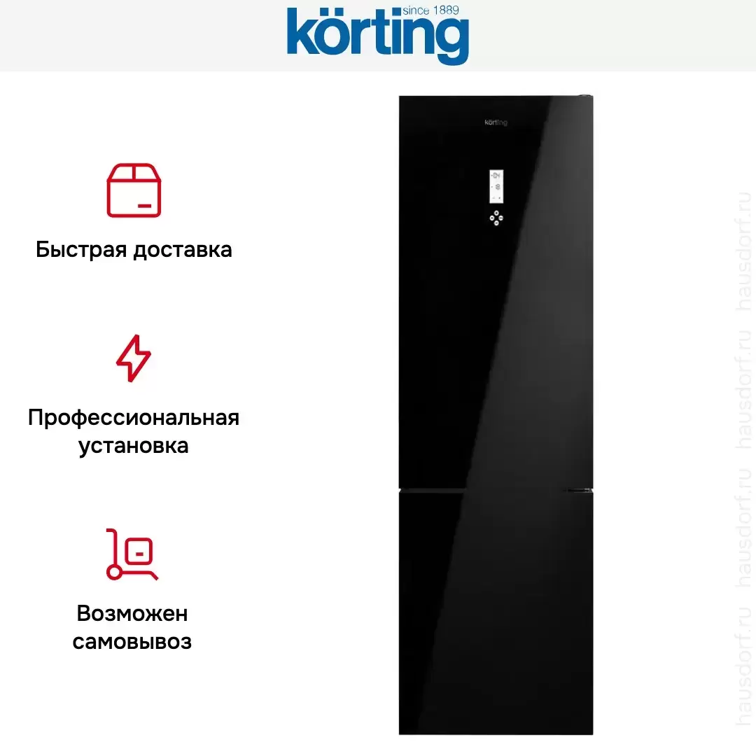 Холодильник Korting KNFC 61868 GN