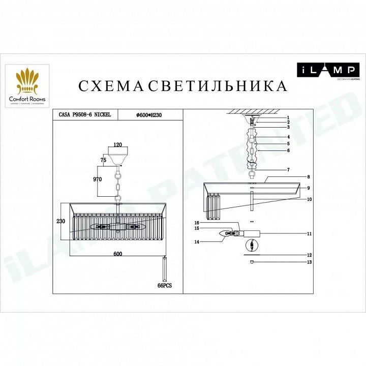 Подвесной светильник iLamp Casa P9508-6 NIC