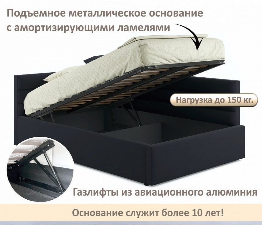 Кровать полутораспальная Aura 1200