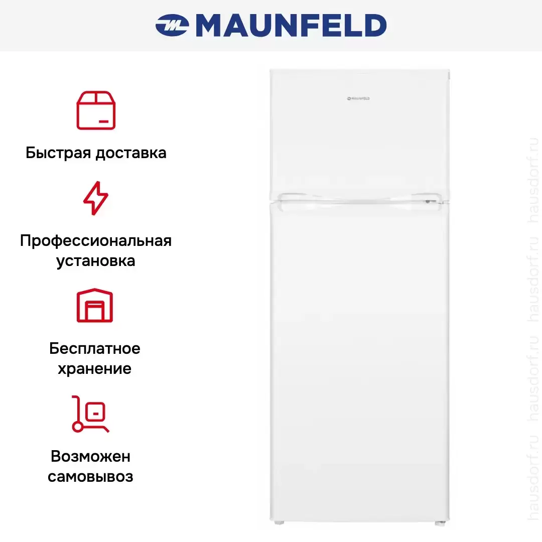Холодильник MAUNFELD MFF143W