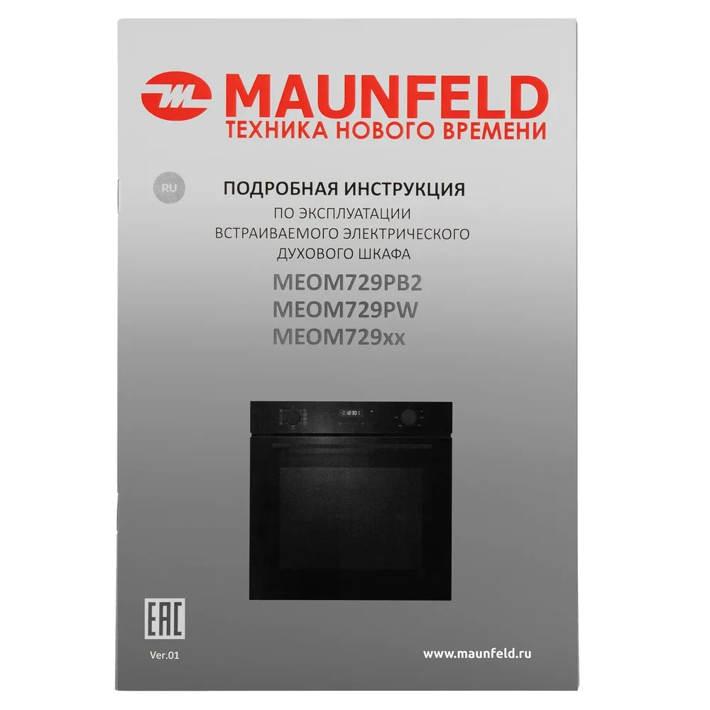Духовой шкаф Maunfeld MEOM729PW
