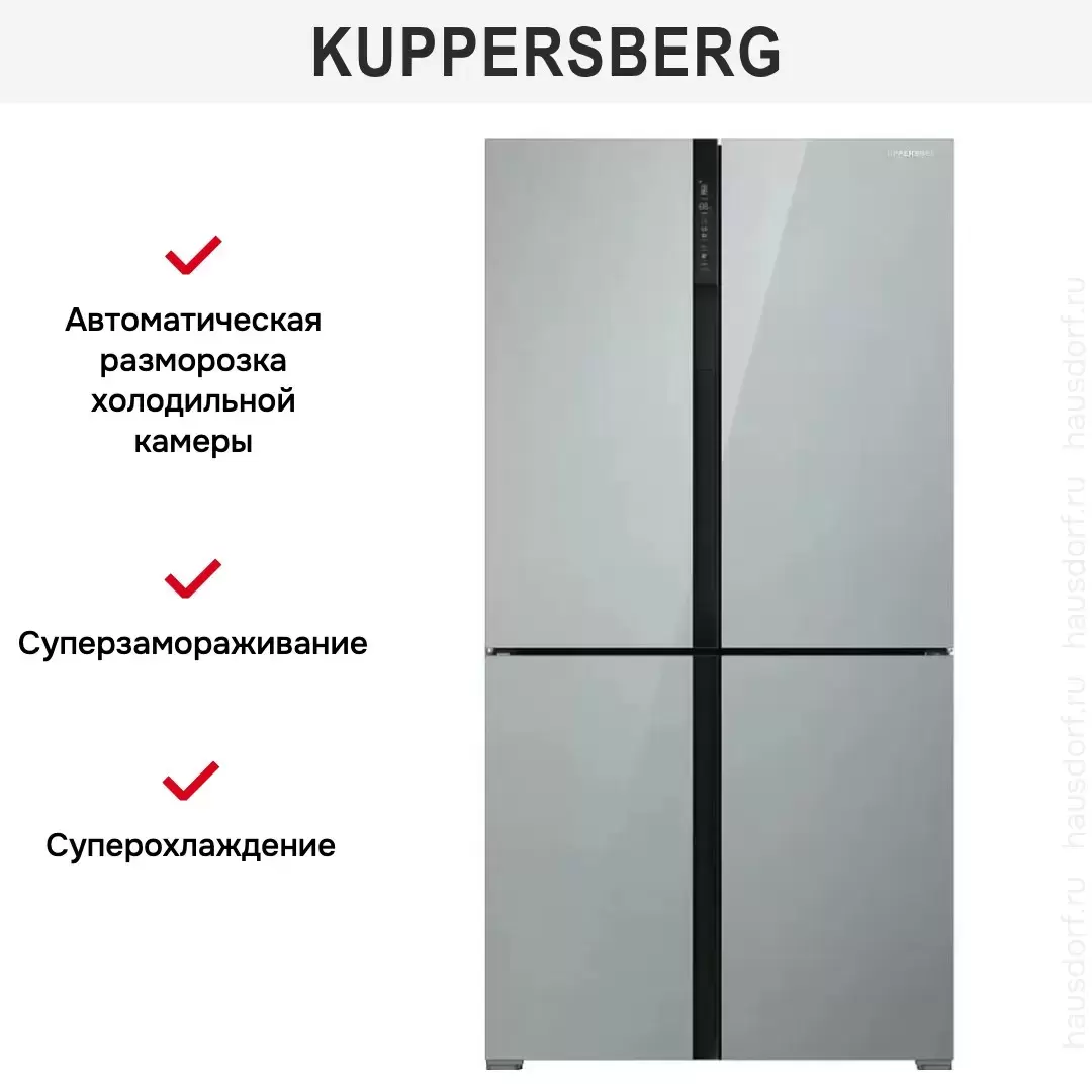 Холодильник Kuppersberg NFFD 185 SG