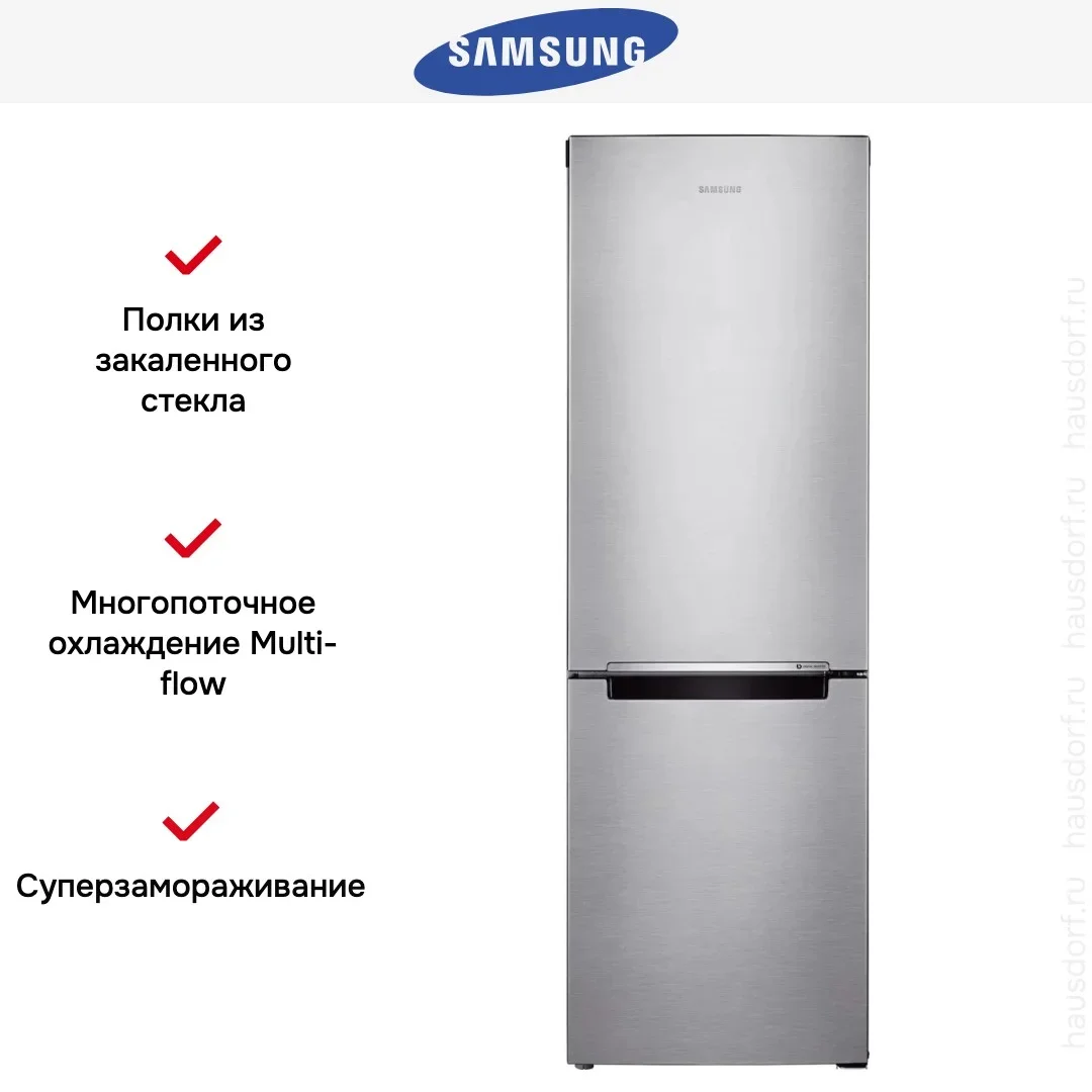 Холодильник Samsung RB30A30N0SA/WT