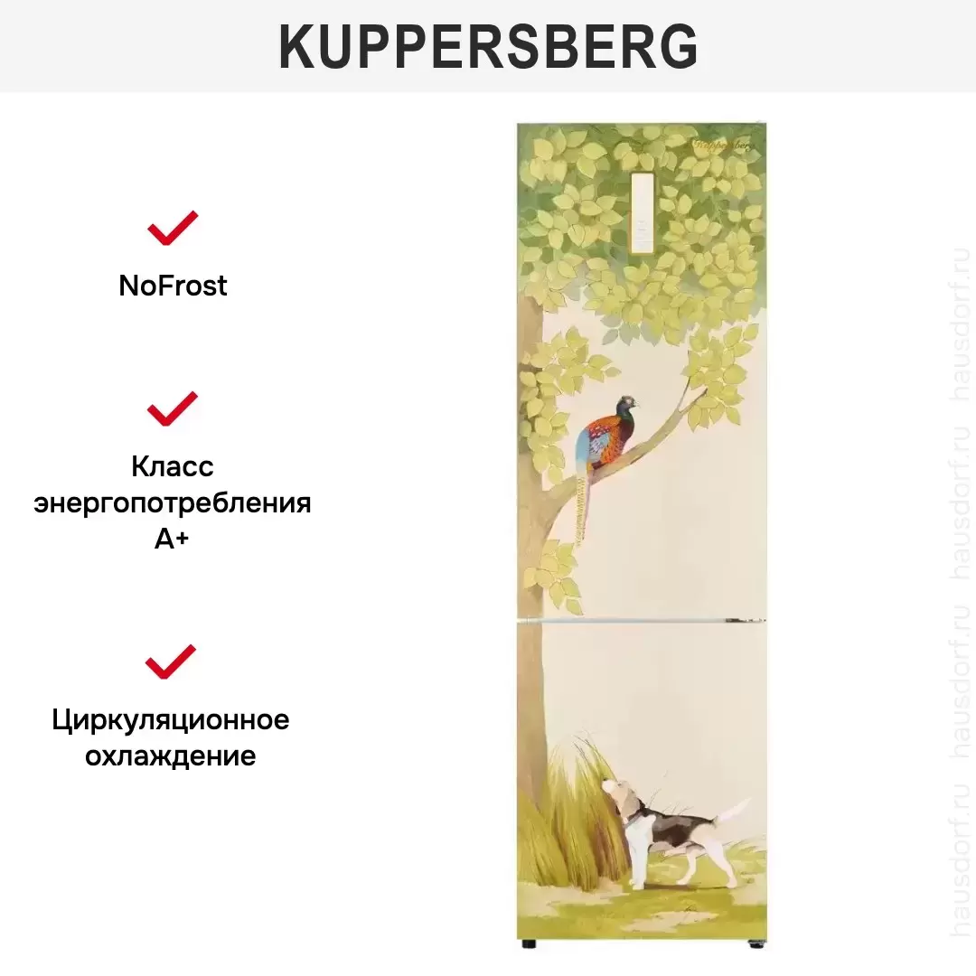 Холодильник Kuppersberg NFM 200 CG серия Охота