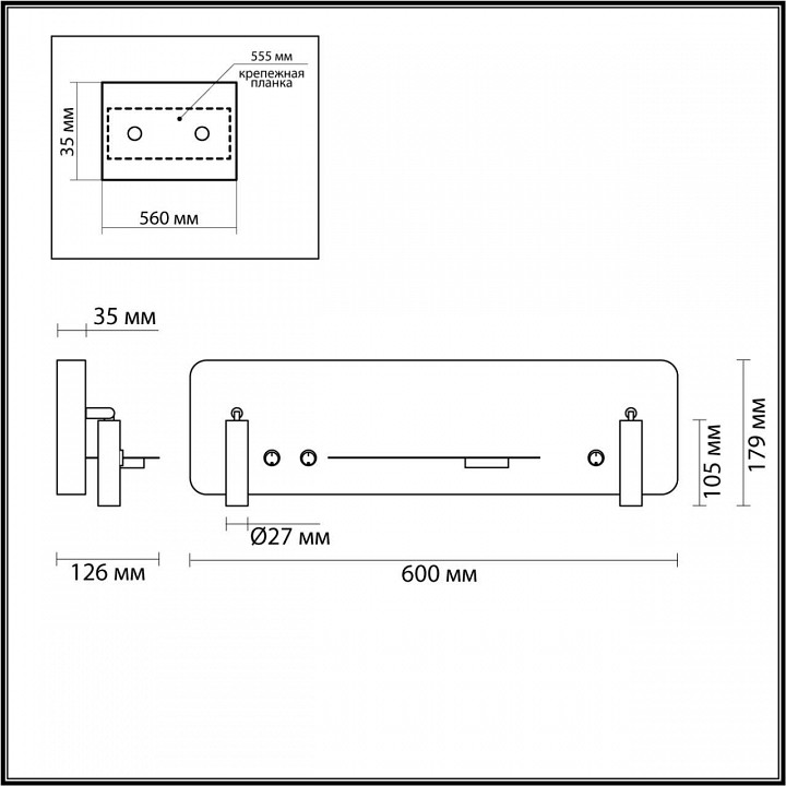 Бра Lumion Ledio 5684/10WL