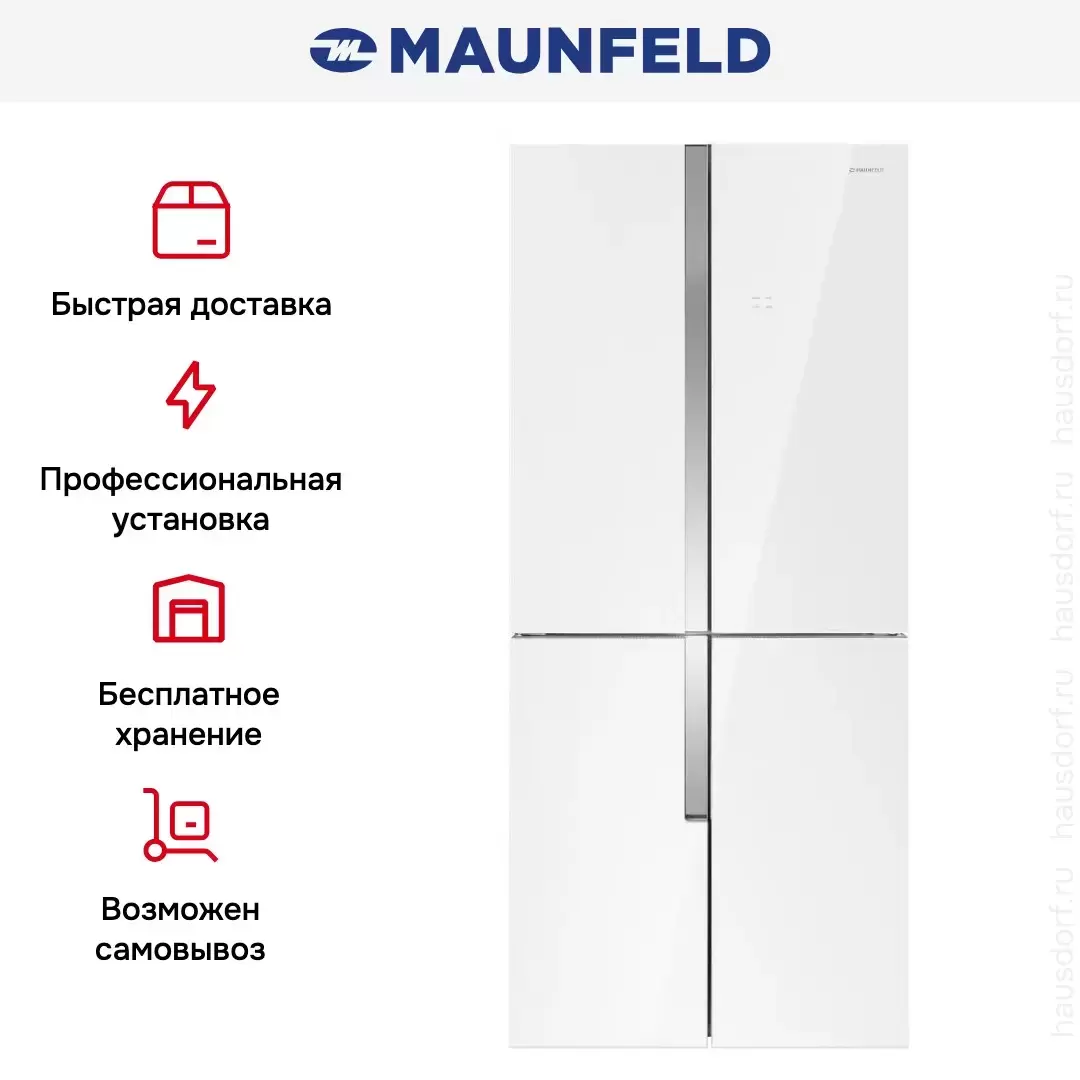 Холодильник MAUNFELD MFF182NFW