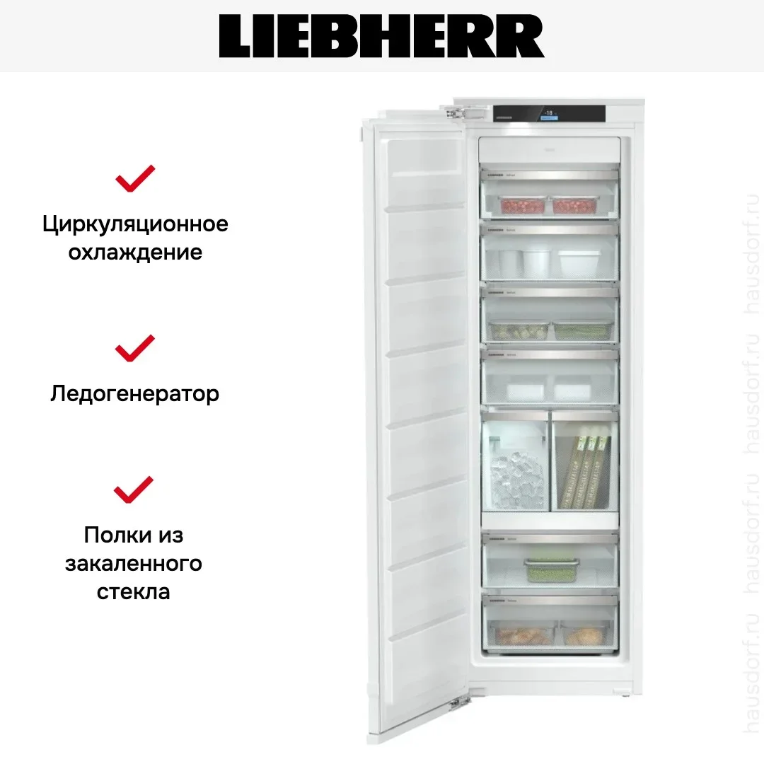 Встраиваемая морозильная камера Liebherr SIFNAe 5188 Peak