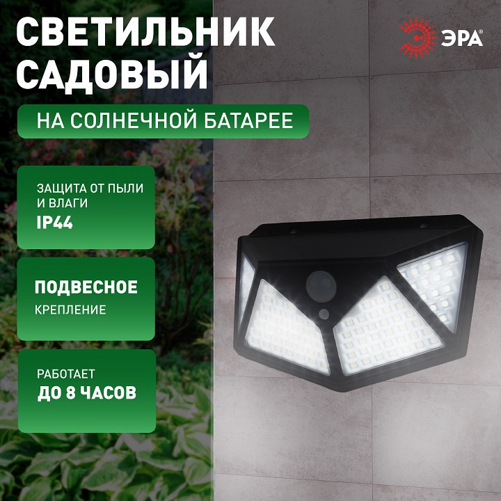 Накладной светильник Эра  ERAFS100-04