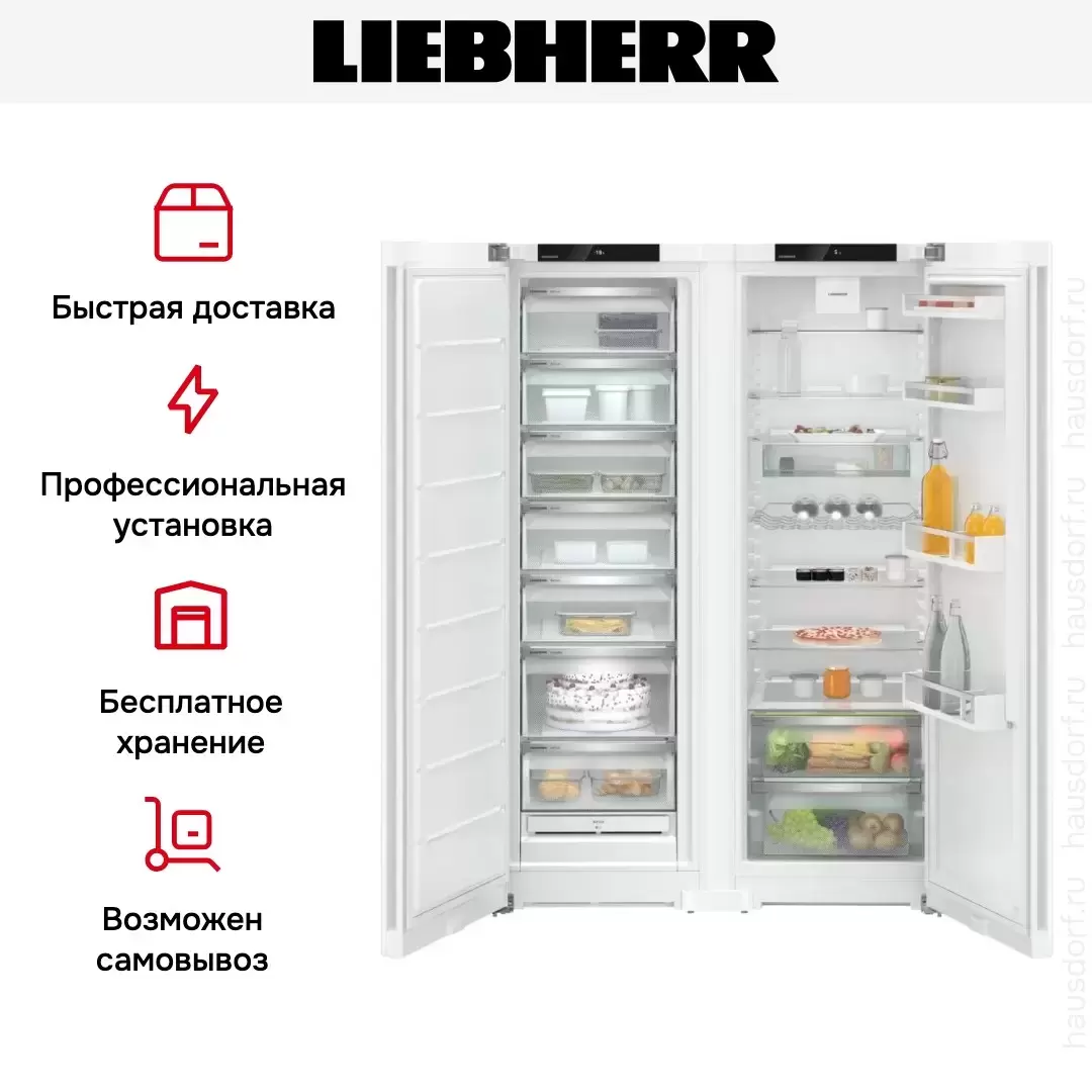 Холодильник Liebherr XRF 5220 (SFNd 5227 + SRd 5220)