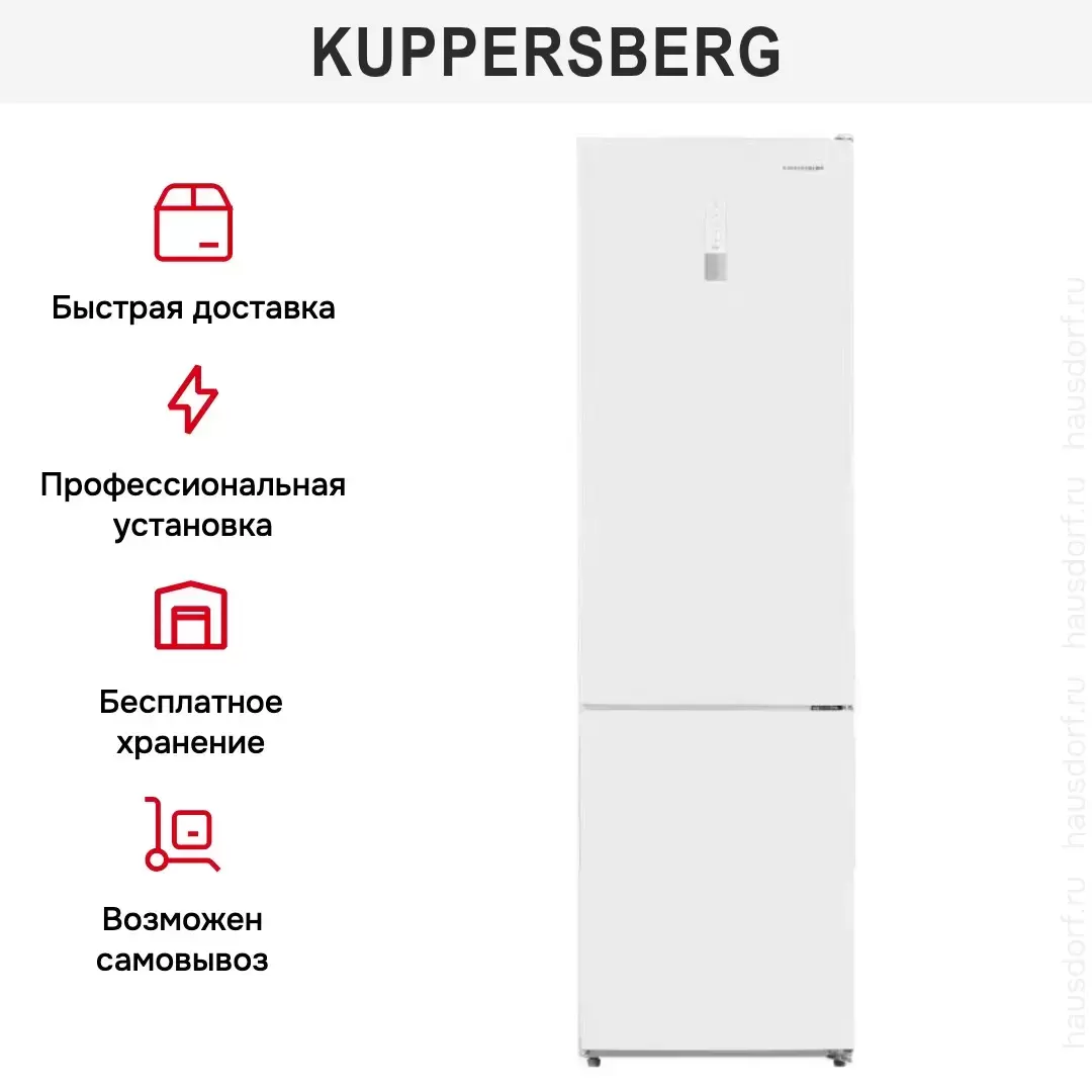Двухкамерный холодильник Kuppersberg RFCN 2011 W
